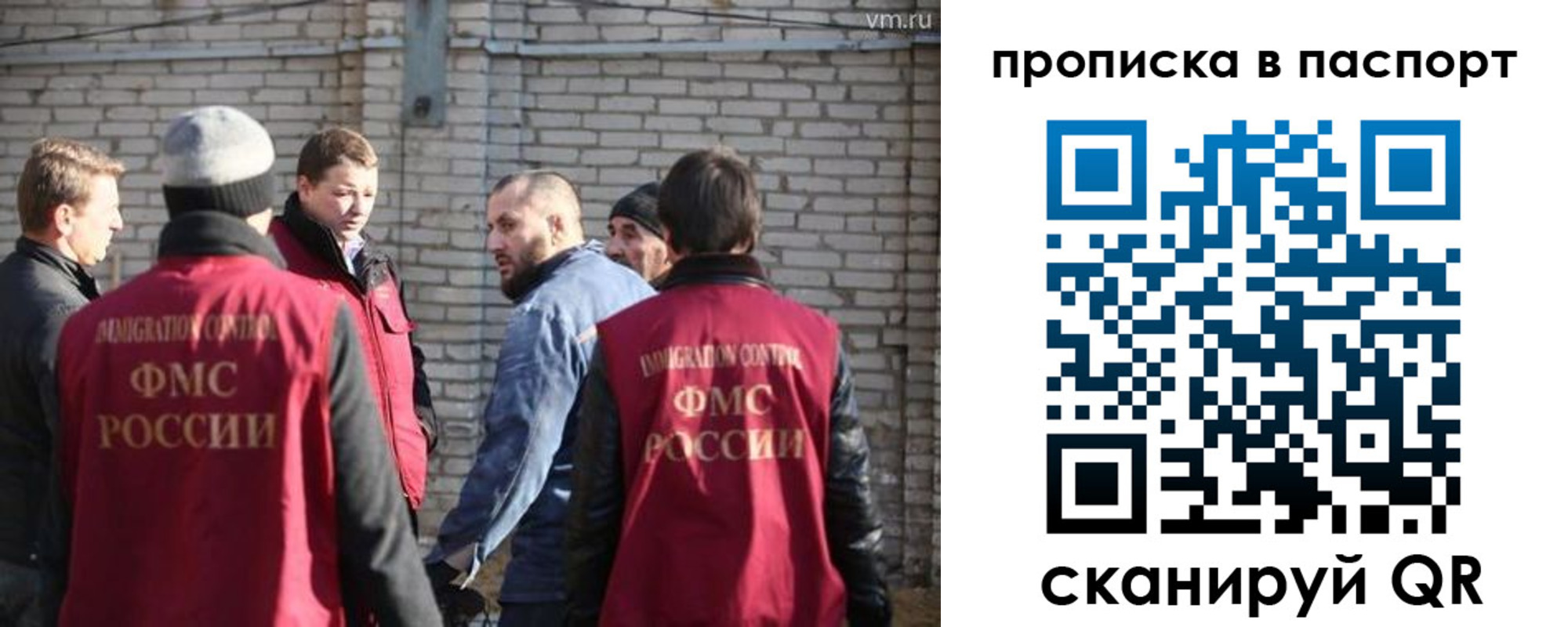 прописка для школы в Чебоксарах