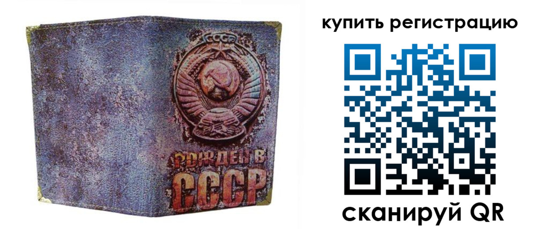 прописка регистрация в Чебоксарах