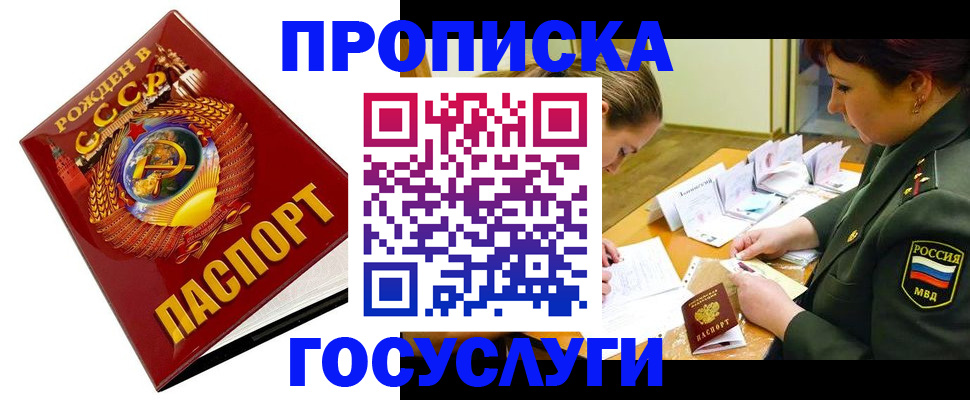 регистрация в Чебоксарах