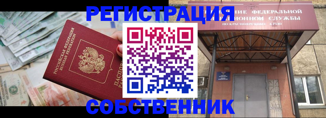 пропишу в квартире в Чебоксарах